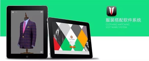 元禾原點以“衣”為切入口，深耕供應鏈投資的軟件開發策略揭秘